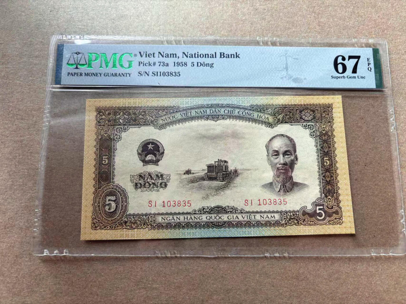 【Blue Auction】✨世界纸币精拍第560期【精】 【无47】越南 1958年5盾 PMG67EPQ 高分 