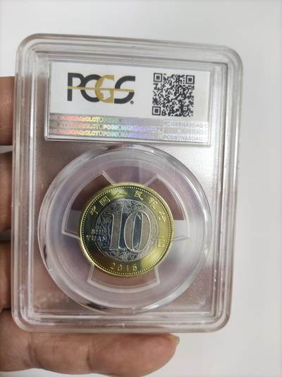 当代机制币纪念币专拍 第二轮生肖羊流通纪念币