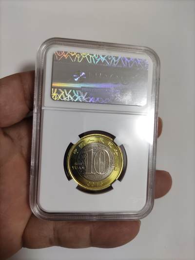 当代机制币纪念币专拍 第二轮生肖羊流通纪念币