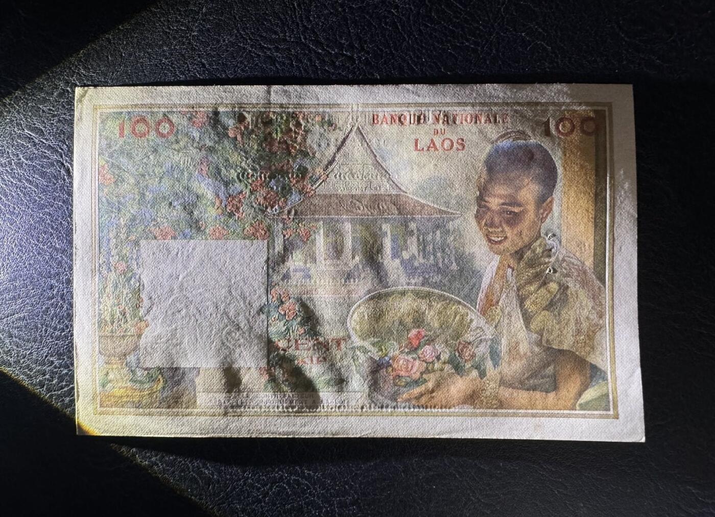 收藏联盟Quantum Auction 第383期拍卖  老挝1957年100基普 品相UNC-  有针孔和轻微潮斑