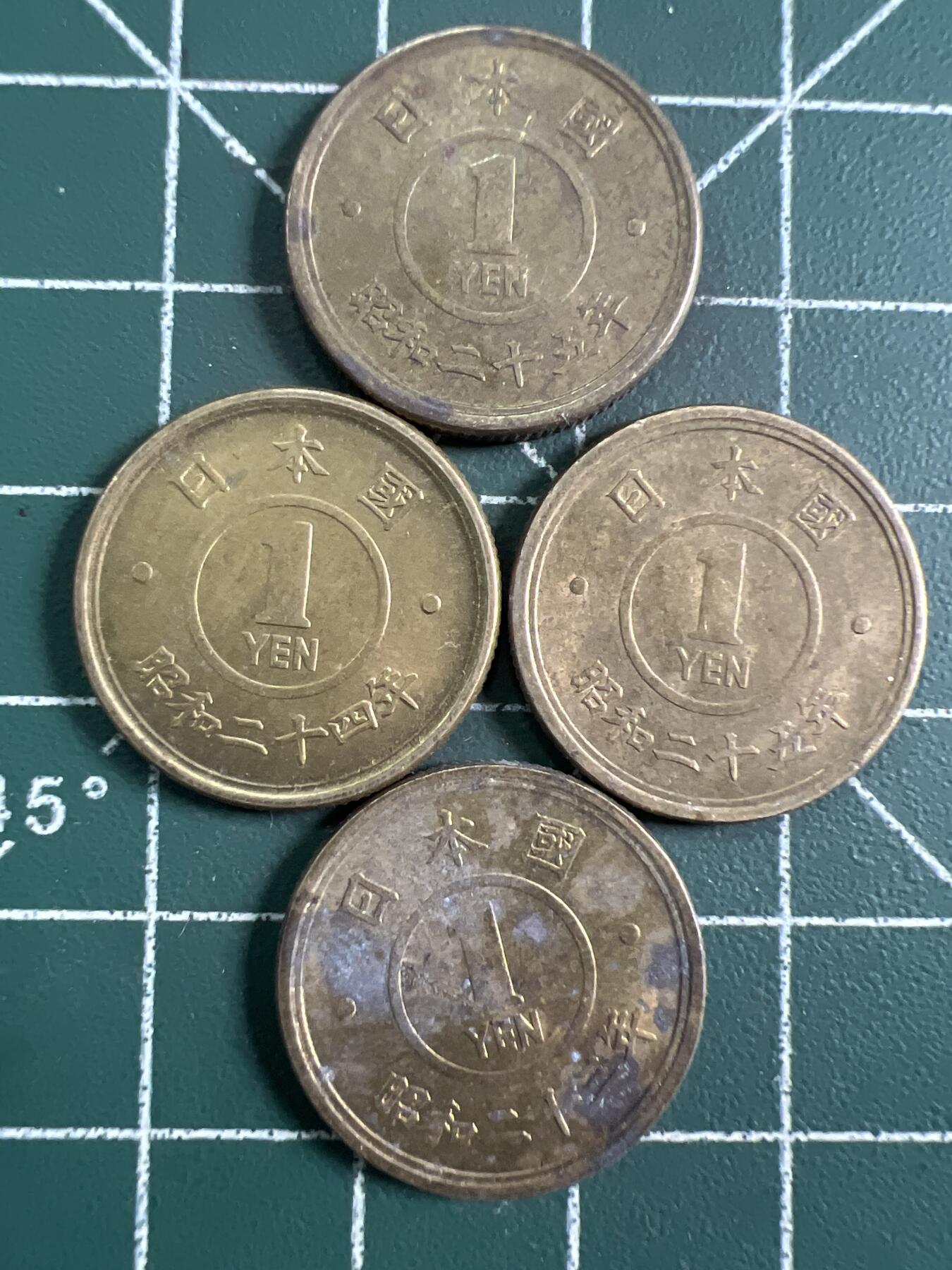 第725期  硬币专场 （无押金，捡漏，全场50包邮，偏远地区除外，接收代拍业务，本店十天发一次货） 日本一元 4枚