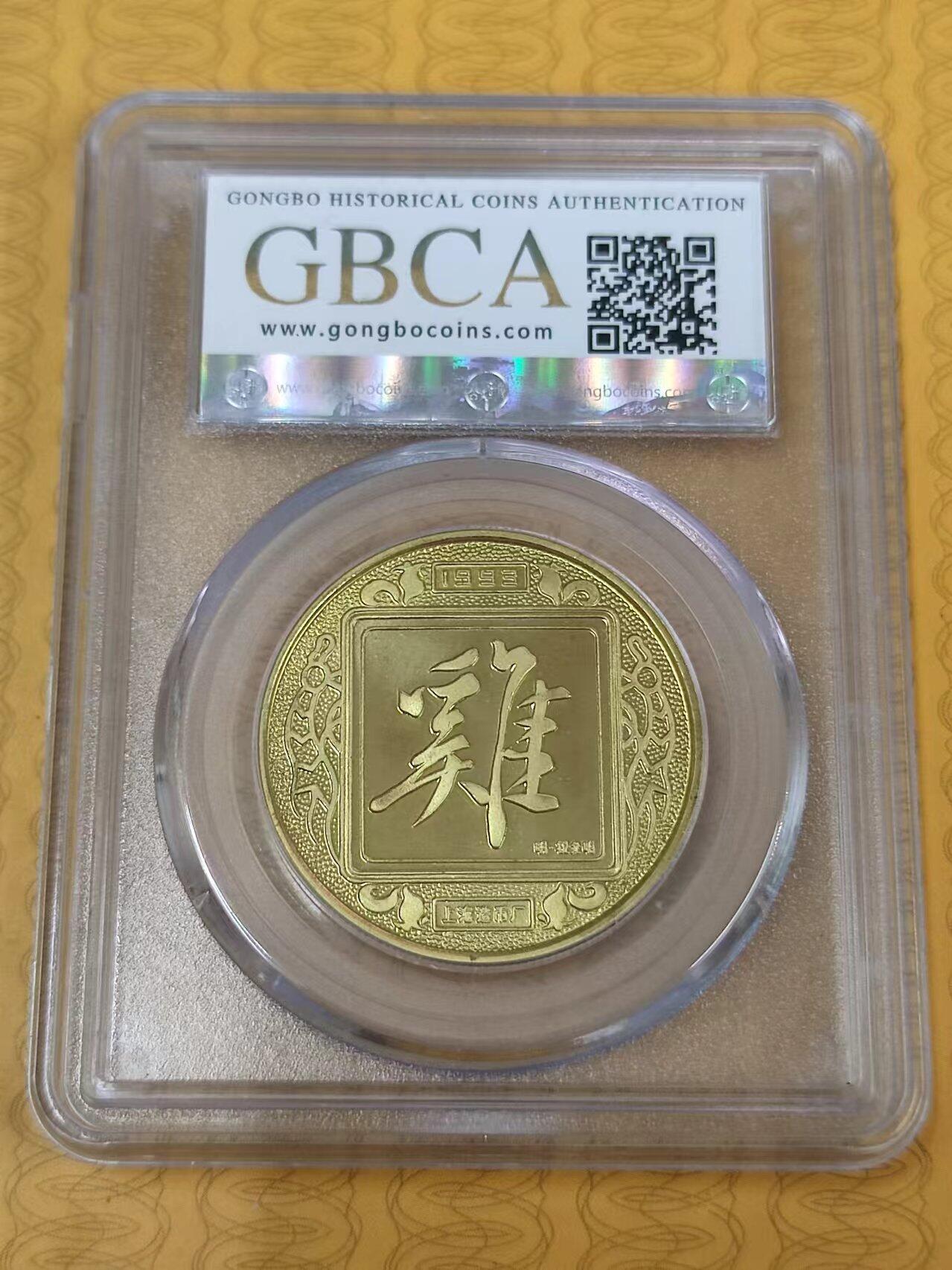 PCAI钱币17-07纸币小专场