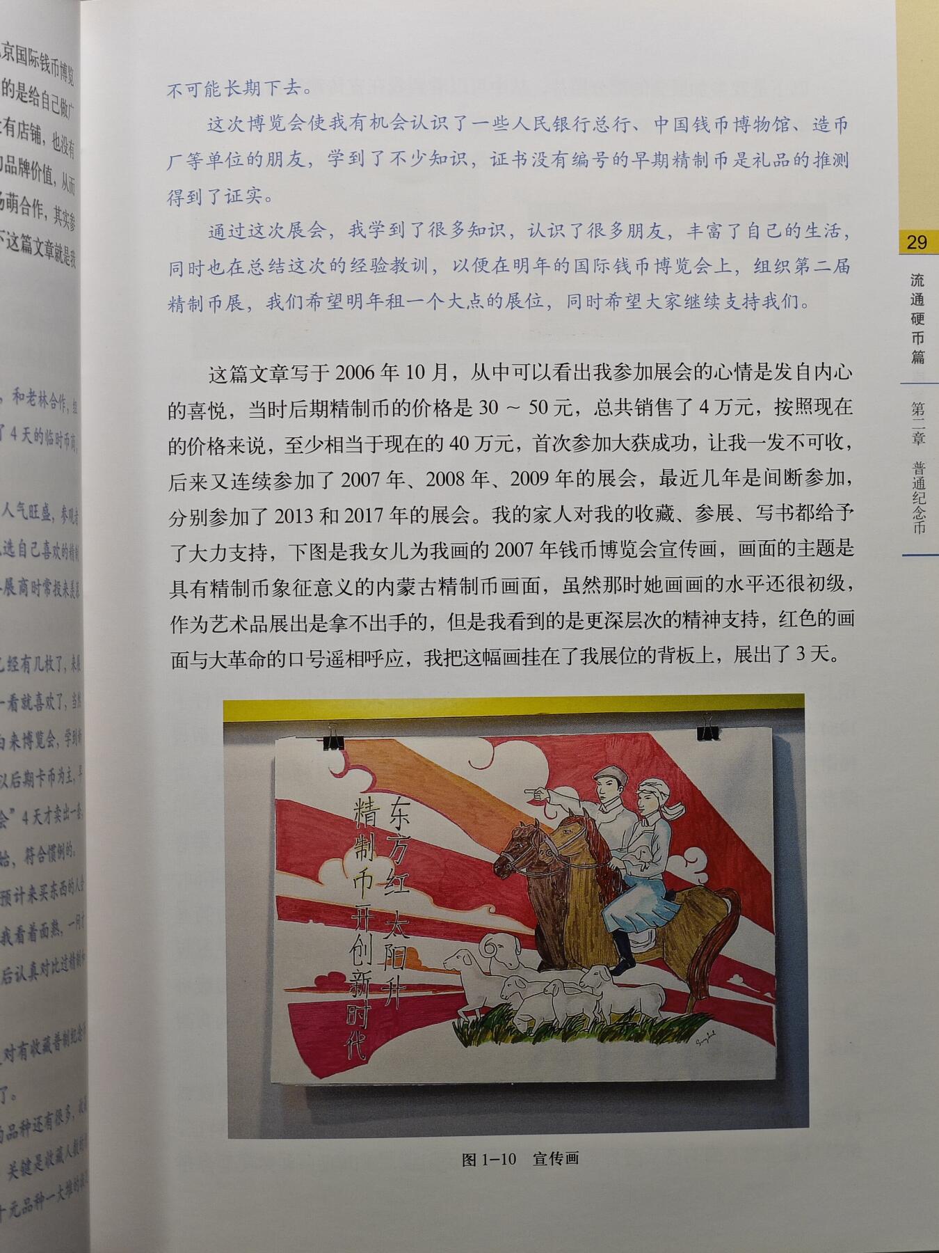 【德藏】世界币章拍卖第101期(全场顺丰包邮)