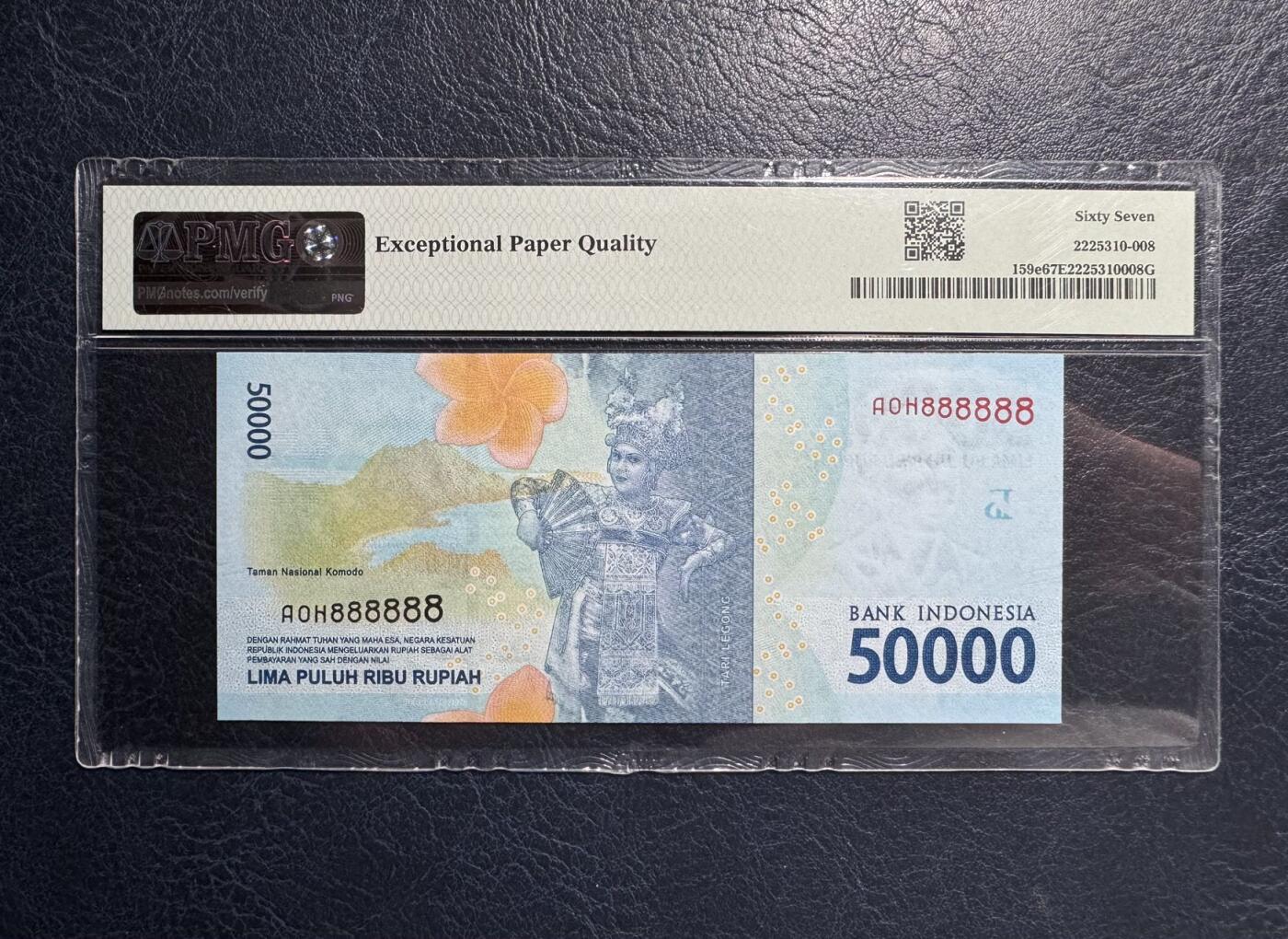 收藏联盟Quantum Auction 第383期拍卖  印度尼西亚2020年50000卢比全同8号 PMG67 圆圆倒置号 雷贡舞
