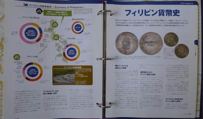 世界钱币章牌书籍专场拍卖11.01 日本货币（世界钱币）