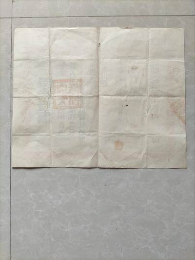 地契票证保真专拍 毕业证