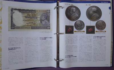 世界钱币章牌书籍专场拍卖11.01 日本货币（世界钱币）
