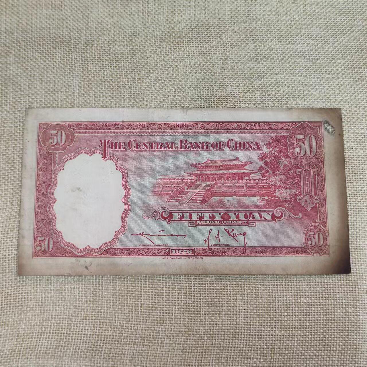 PCAI钱币17-07纸币小专场