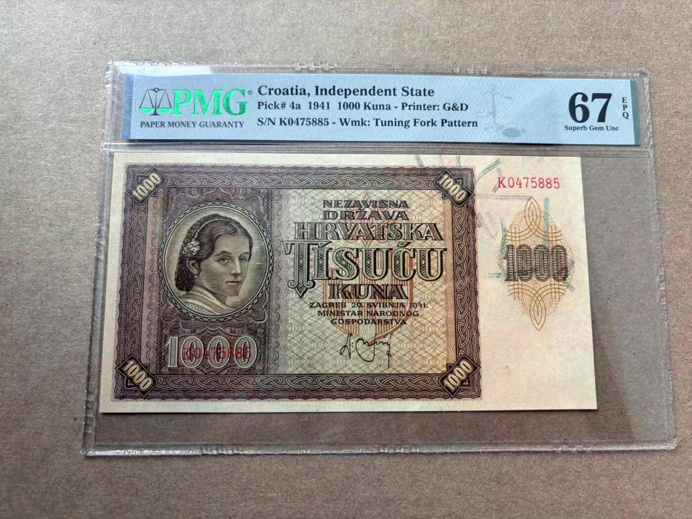 【Blue Auction】✨世界纸币精拍第560期【精】 克罗地亚 1941年1000库纳 PMG67EPQ 高分 