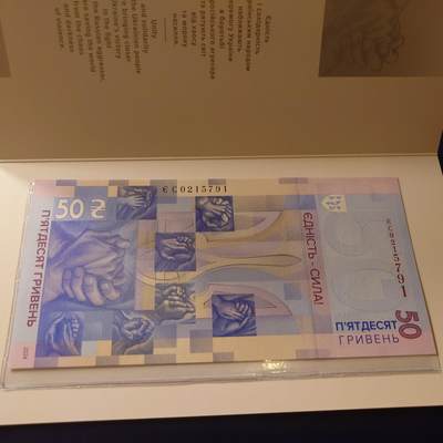 【世界钱币】精选微拍第141期暨2024年第53期 ～最新币展卖剩品类选购 2024年乌克兰50 纪念钞全新绝品无4尾号791 原装册