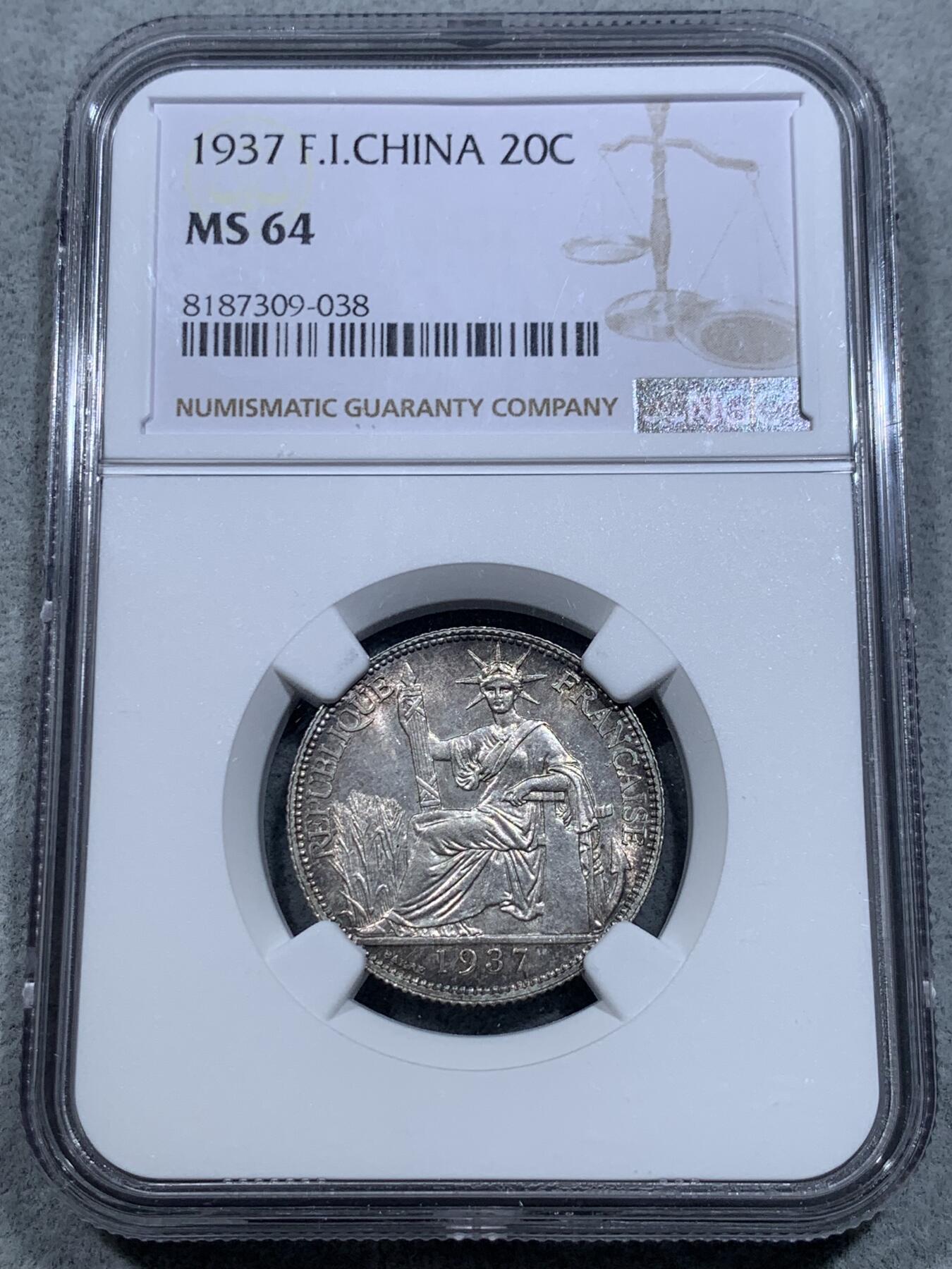 《竞宝斋》第317场 周日，周一 2场连拍 （全场包邮） NGC MS64 法属印度支那1937坐洋20分银币 好彩