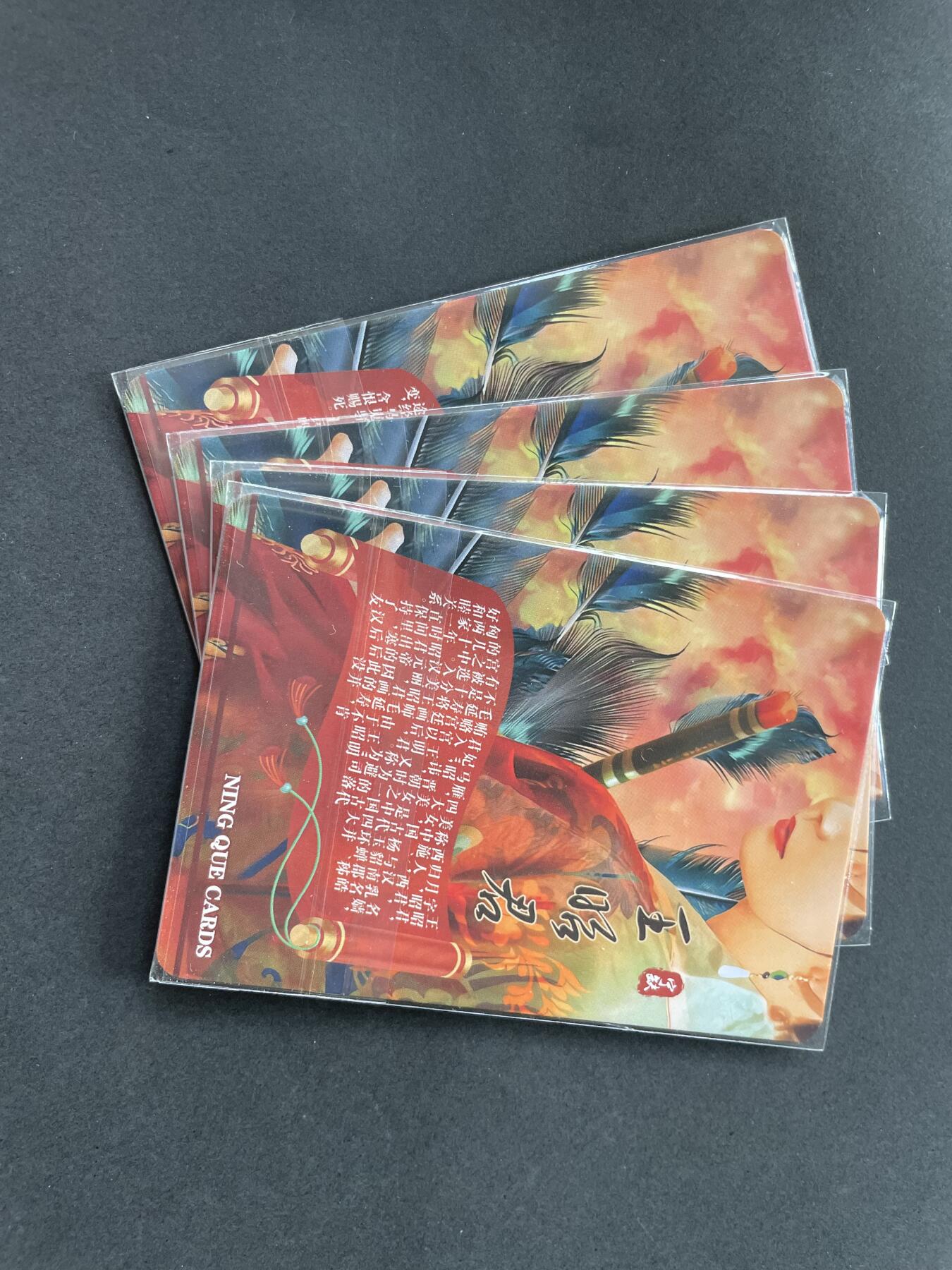 开心玩卡 第一期 宁缺四大美人彩闪一套