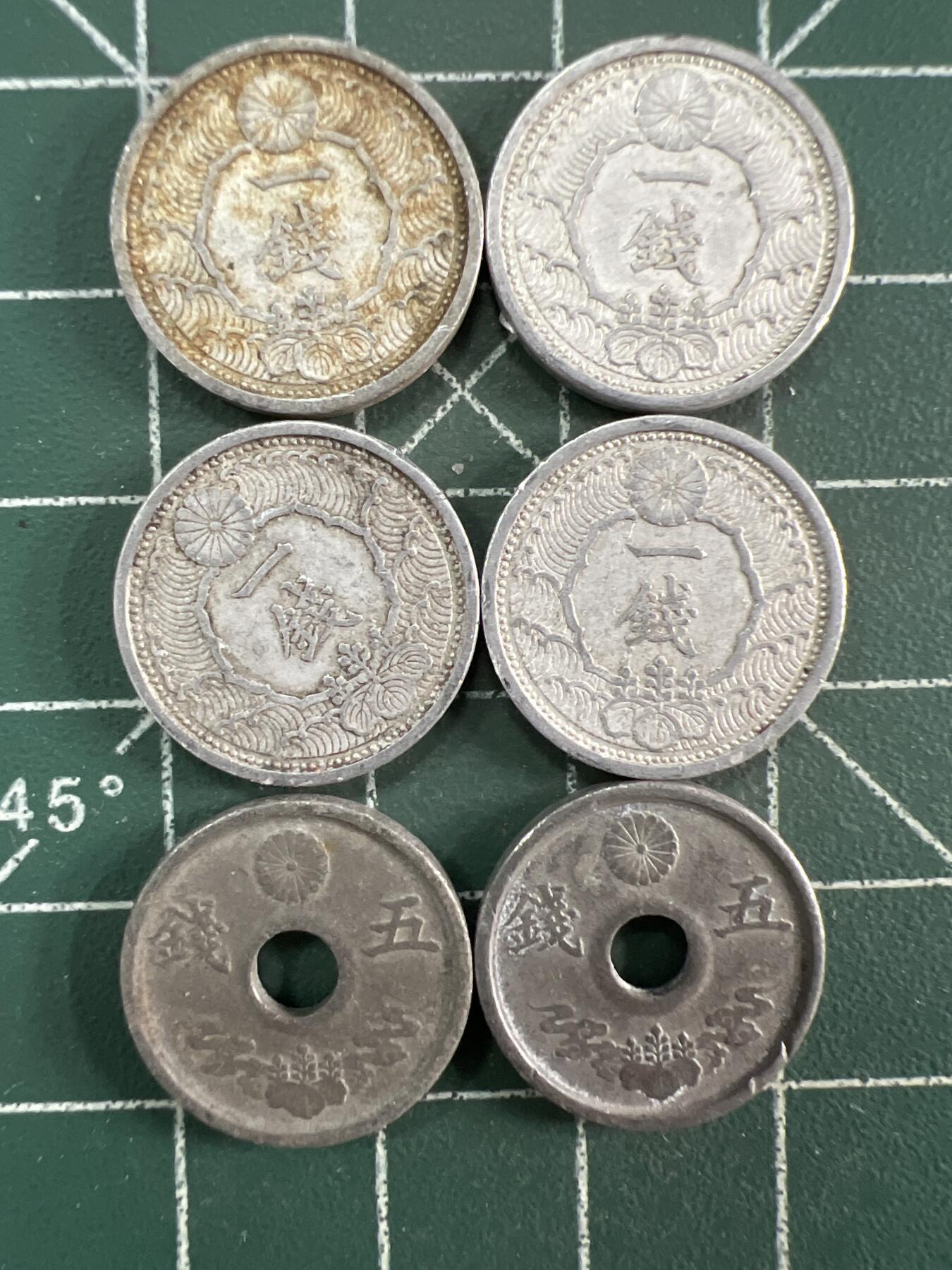第730期  硬币专场 （无押金，捡漏，全场50包邮，偏远地区除外，接收代拍业务，本店十天发一次货） 日本硬币 6枚