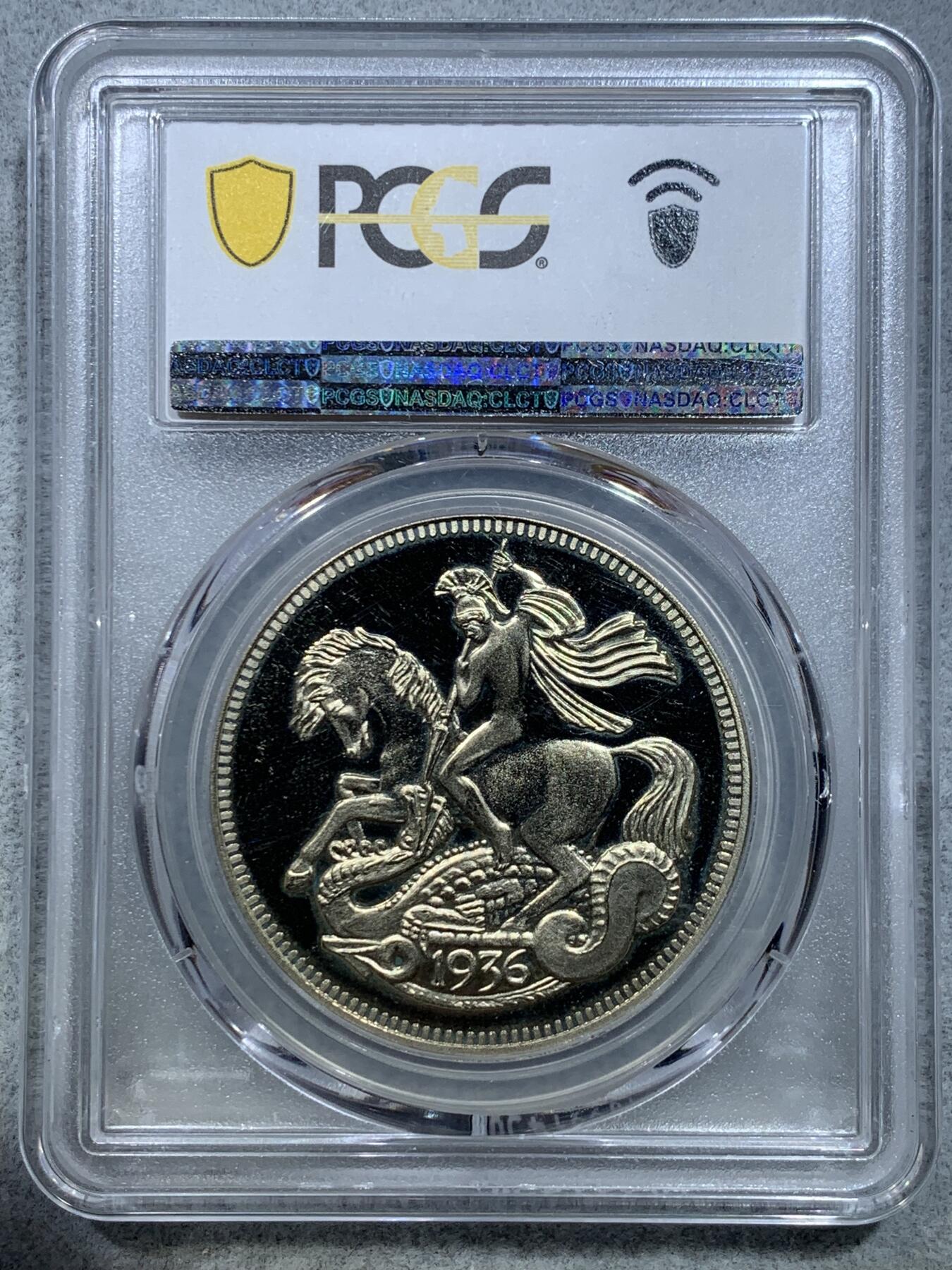 《竞宝斋》第317场 周日，周一 2场连拍 （全场包邮） PCGS MS65 季军   英国爱德华八世马剑 戏铸品