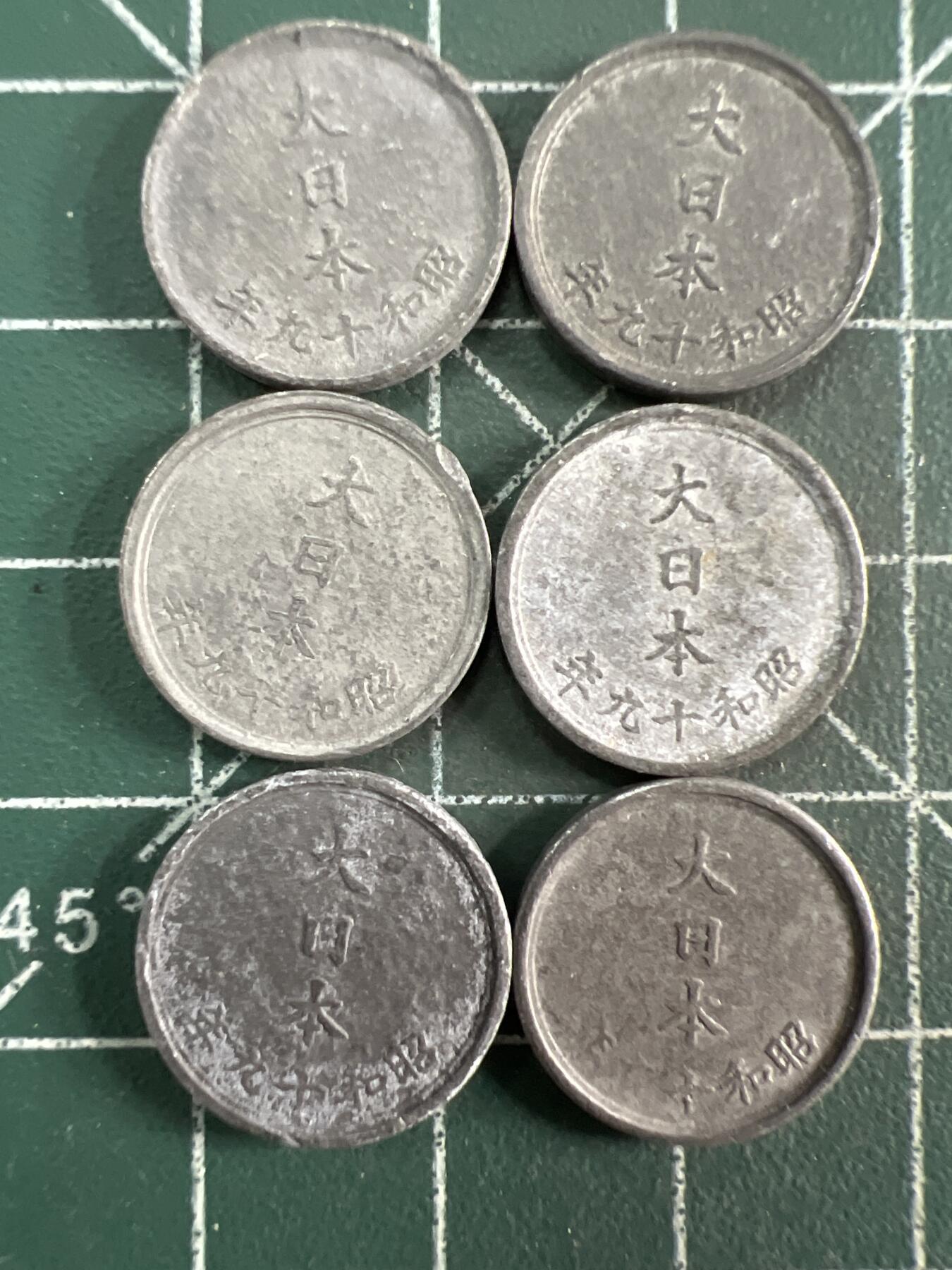 第730期  硬币专场 （无押金，捡漏，全场50包邮，偏远地区除外，接收代拍业务，本店十天发一次货） 日本一钱  6枚