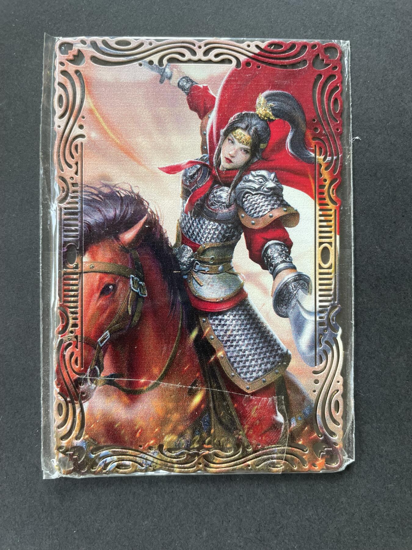 开心玩卡 第一期 扈三娘金属卡一张