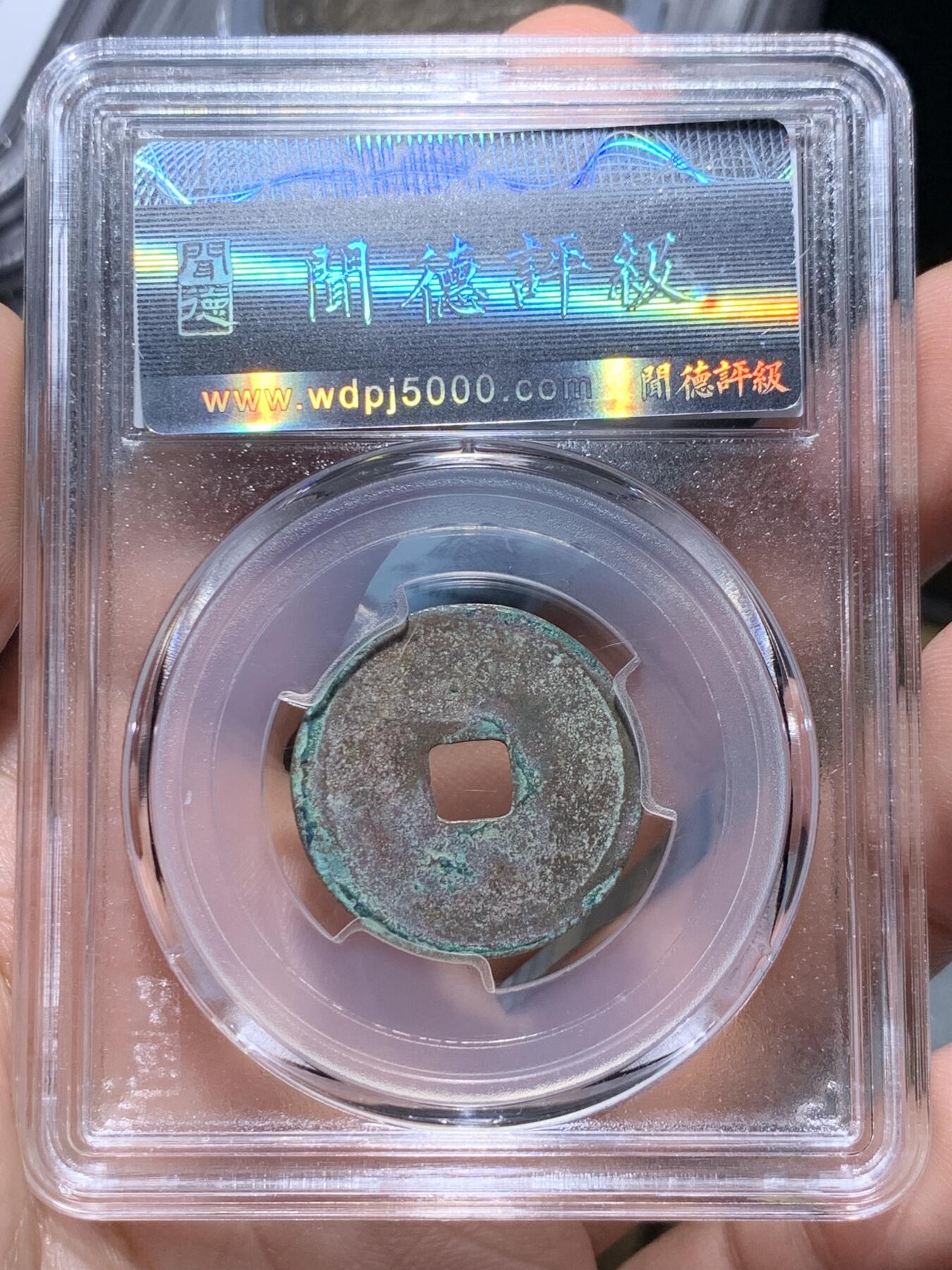 First