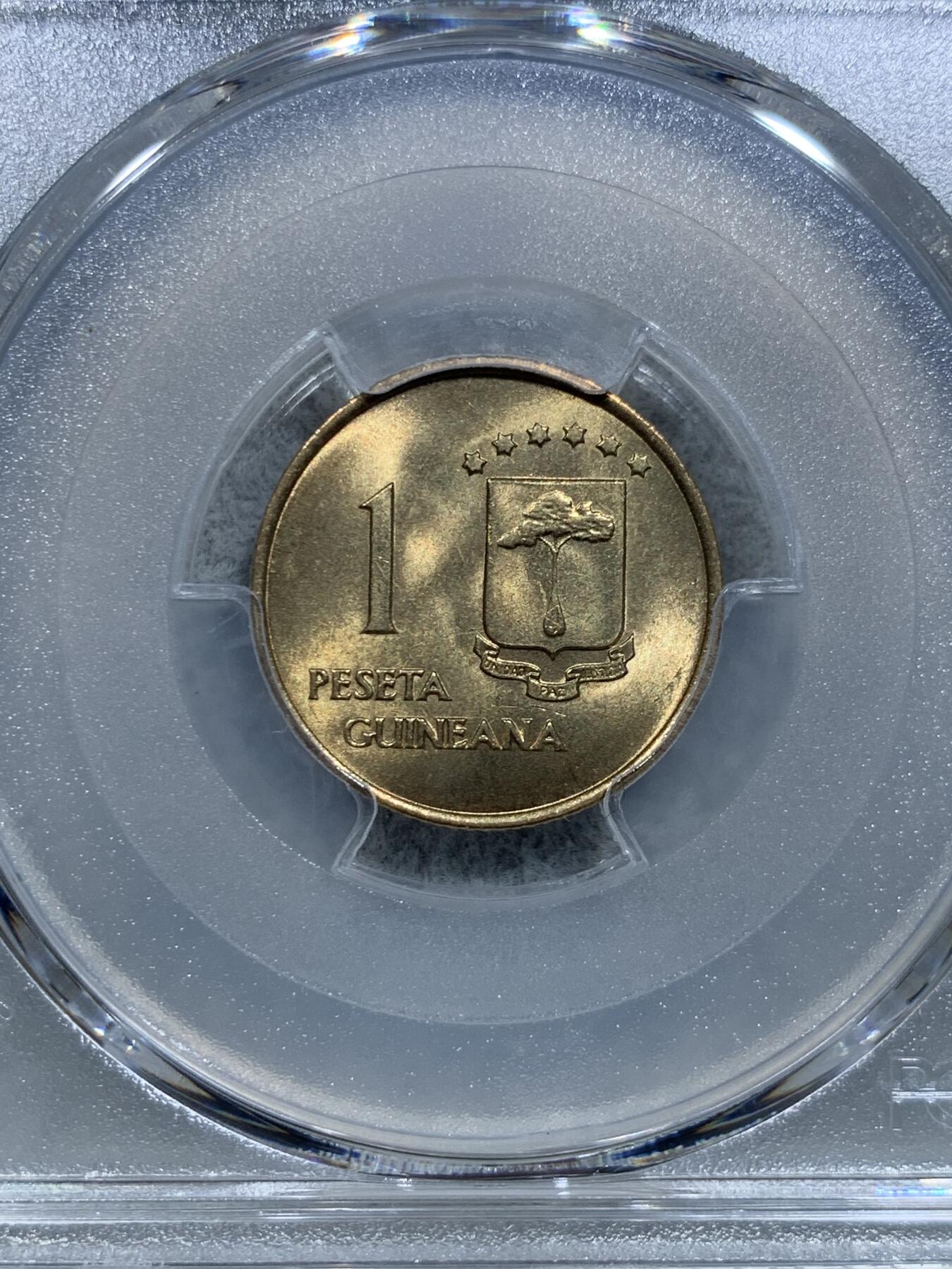 《竞宝斋》第317场 周日，周一 2场连拍 （全场包邮） PCGS MS66 亚军分 卷拆 1969 赤道几内亚 1比塞塔小铜币 两面转光 高分高性价比的一枚