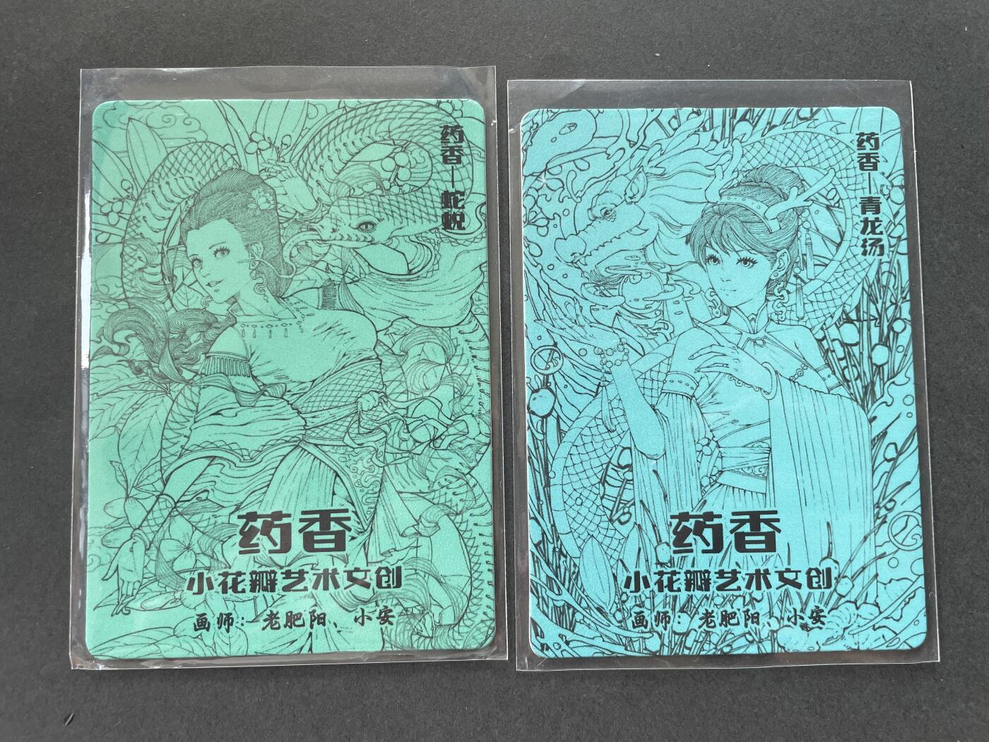 开心玩卡 第一期 小花瓣IPS限定卡一对