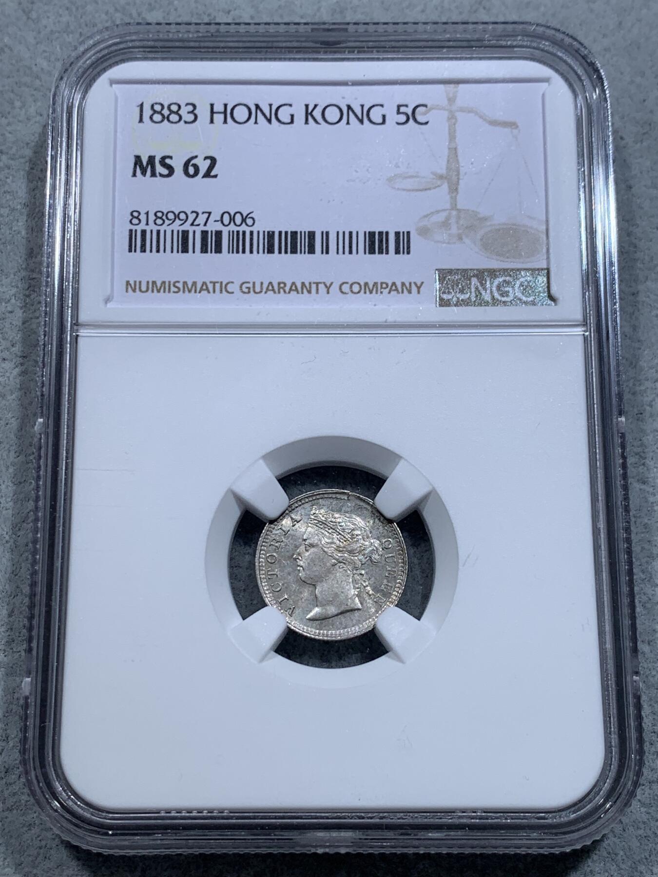 《竞宝斋》第317场 周日，周一 2场连拍 （全场包邮） NGC MS62 香港 1883年 五仙 维多利亚 银币 原光币 市面上基本都是残缺币，好品罕见，收藏佳品！