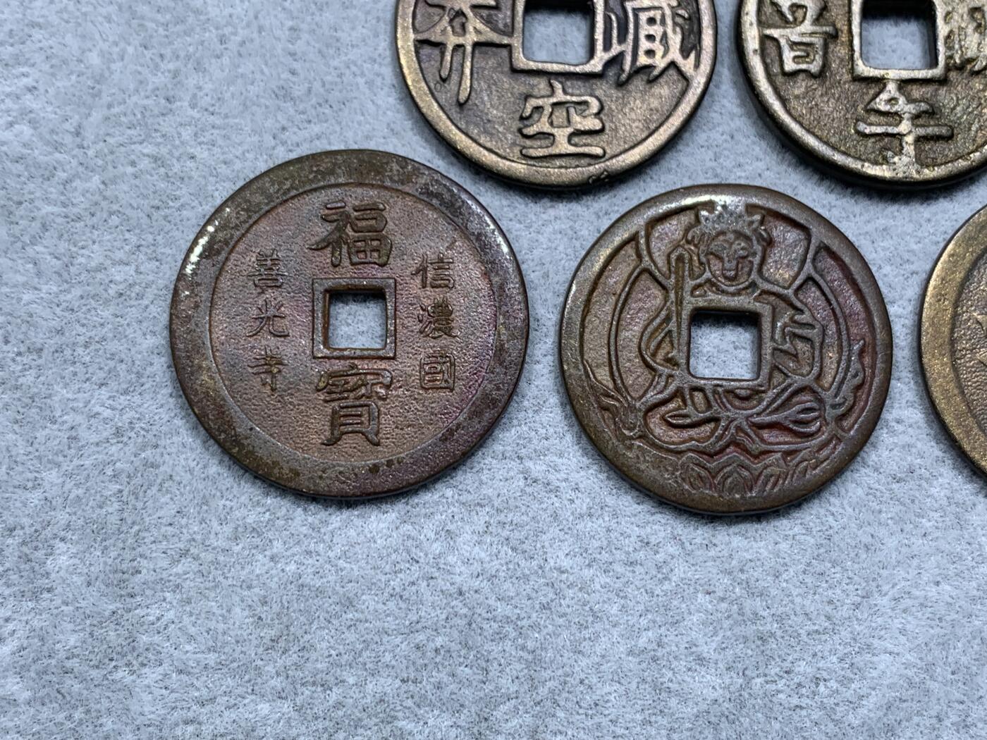 《竞宝斋》第317场 周日，周一 2场连拍 （全场包邮） 5枚一组日本机制花钱寺庙祈福钱 品种少见 细节如图