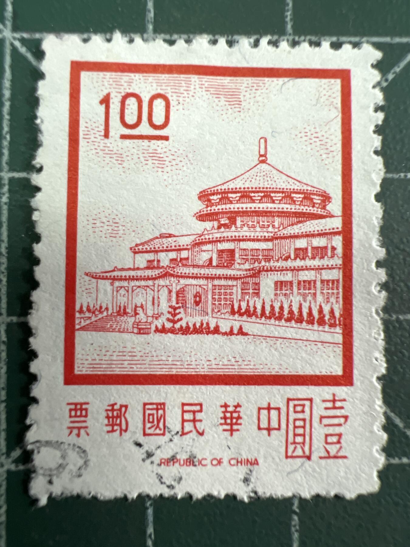 第799期  百年老邮票专场 （无押金，捡漏，全场50包邮，偏远地区除外，接收代拍业务，本店十天发一次货） 民国邮票