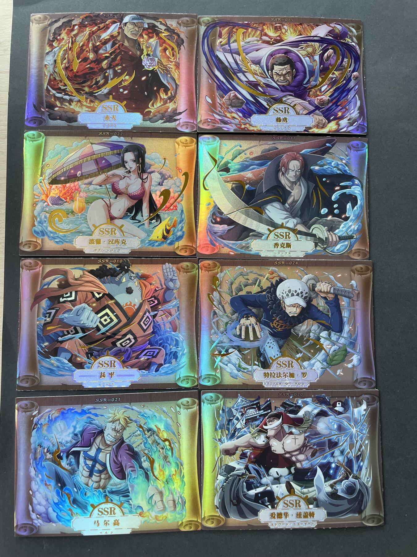 开心玩卡 第一期 海贼大冒险ssr一套27张 彩闪