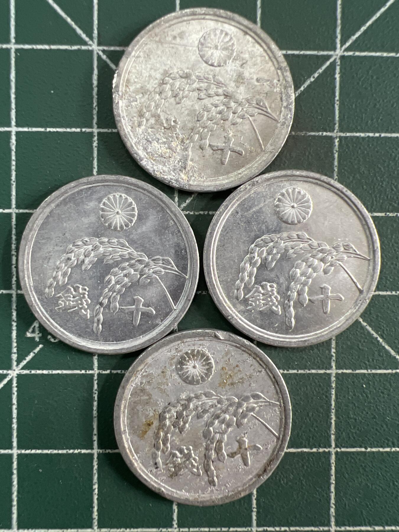 第754期  硬币专场 （无押金，捡漏，全场50包邮，偏远地区除外，接收代拍业务，本店十天发一次货） 日本十钱  4枚