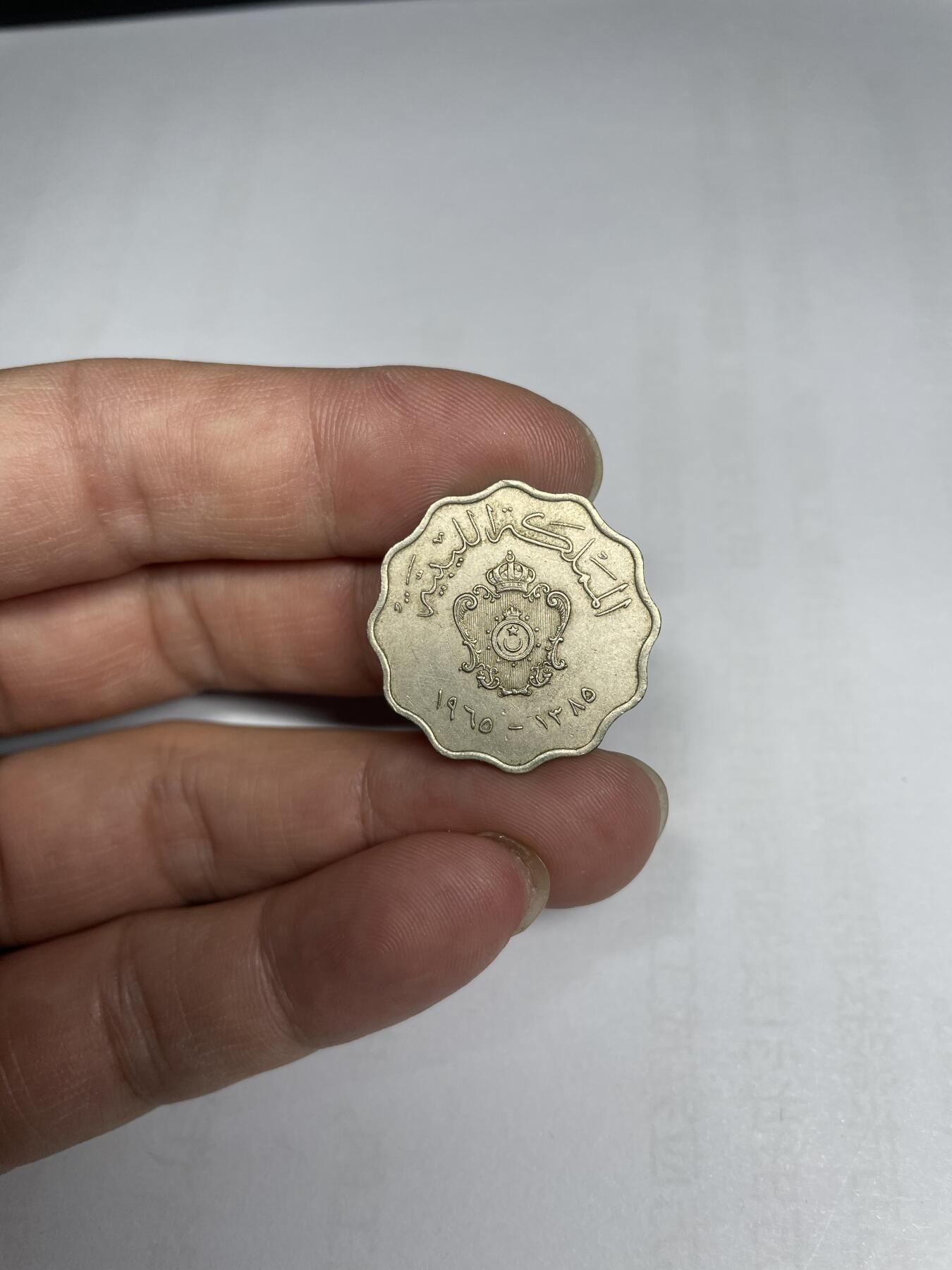 每日一拍，2024年集古藏今外币拍卖第十六期-第4场—（总第154拍），可以寄存60天，满160元包邮。 1965年利比亚50米利姆