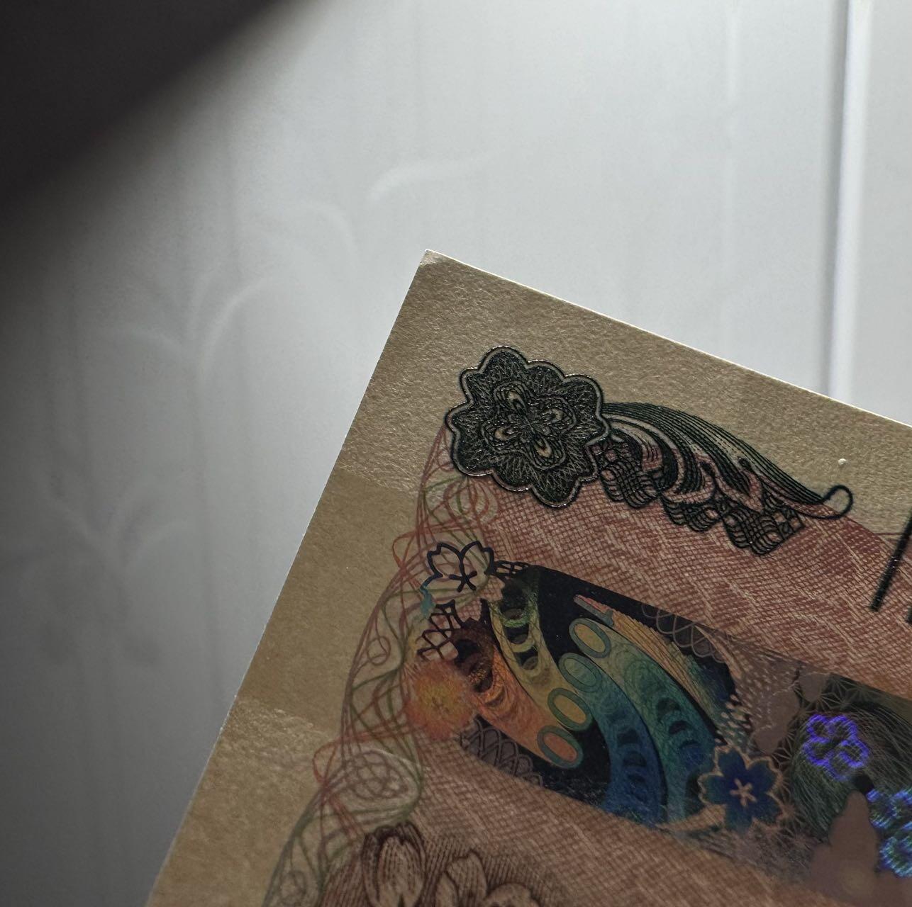 收藏联盟Quantum Auction 第384期拍卖  日本2024年10000日元 品相UNC 圆圆倒置号 狮子号身 一角微瑕 日本商业之父涩泽荣一