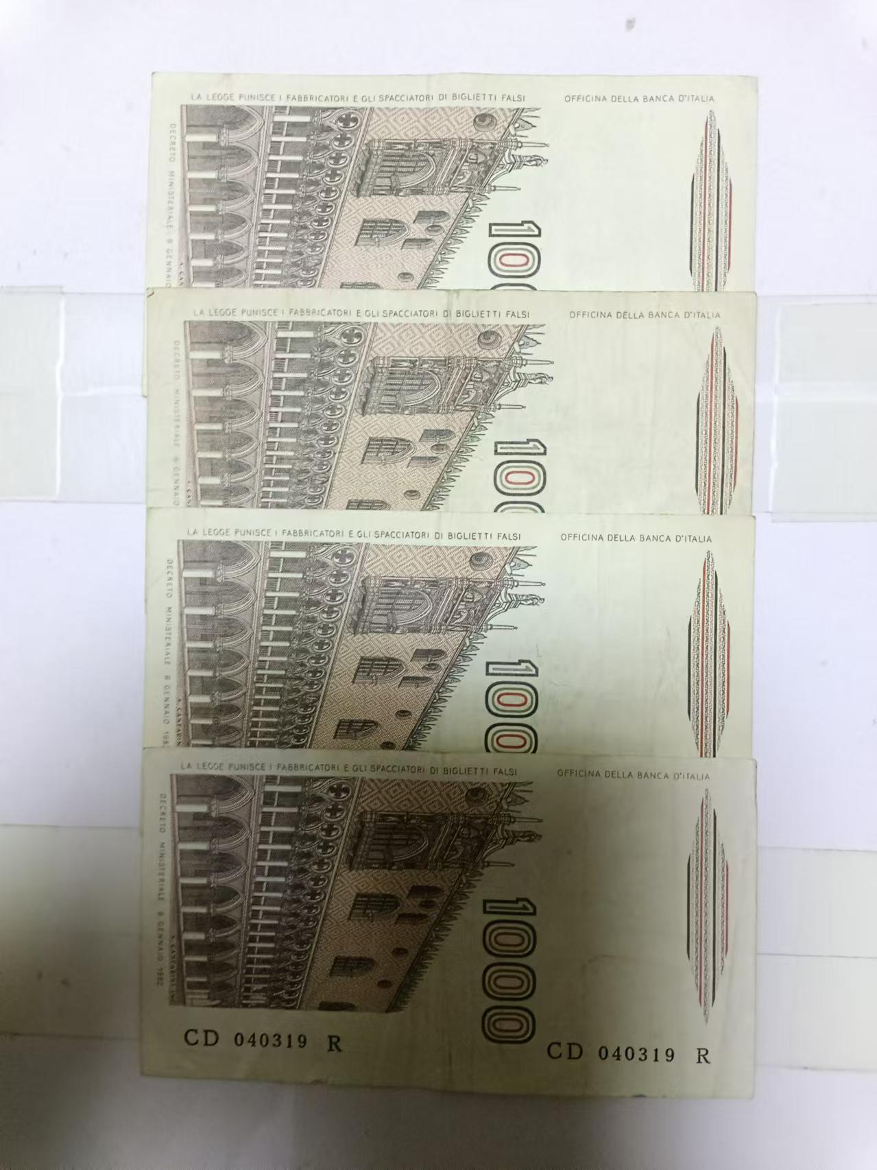 【20241016】非全新纸币第177场 意大利1000里拉4张纸币