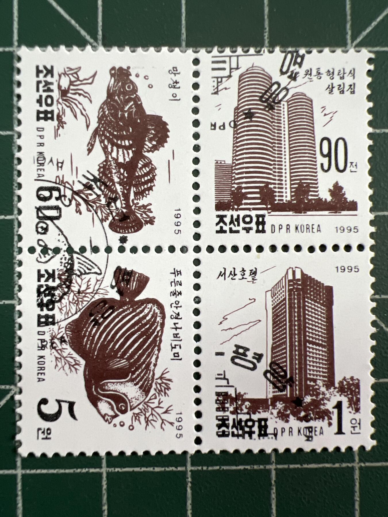 第729期  百年老邮票专场 （无押金，捡漏，全场50包邮，偏远地区除外，接收代拍业务，本店十天发一次货） 朝鲜邮票