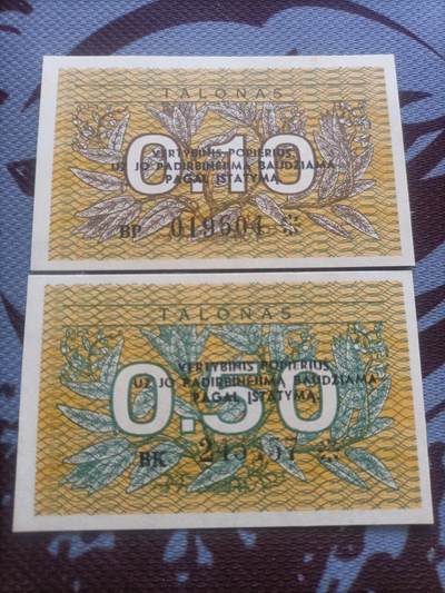 【游宝币钞】甲辰九月十七 世界各国货币 - 立陶宛-0.1塔龙那 & 0.5塔龙那 [1991版 UNC 全新]