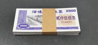 票证拍场，都是整刀 - 🔥淄博市细粮券🔥淄博市细粮票，面值贰千伍佰克（2.5公斤），1991年发行，整刀100张