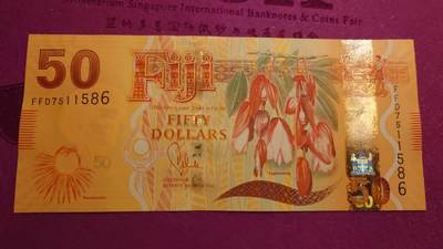 【世界钱币】精选微拍第141期暨2024年第53期 ～最新币展卖剩品类选购 2013年斐济50元  全新绝品无4尾号586