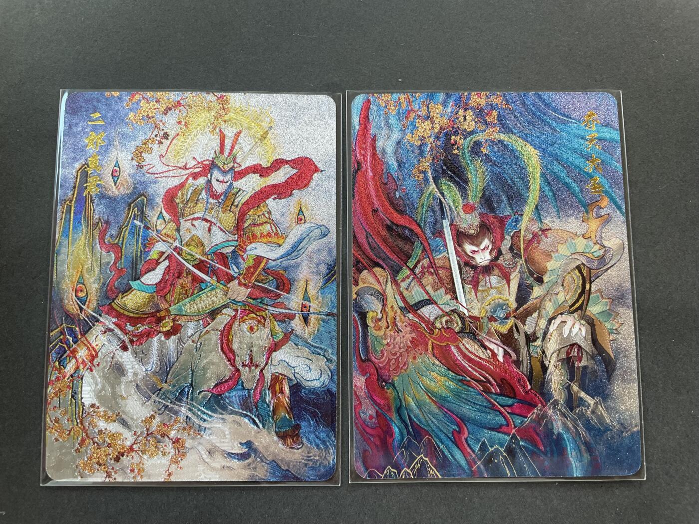开心玩卡 第一期 百里二郎神＋孙悟空粗闪特卡
