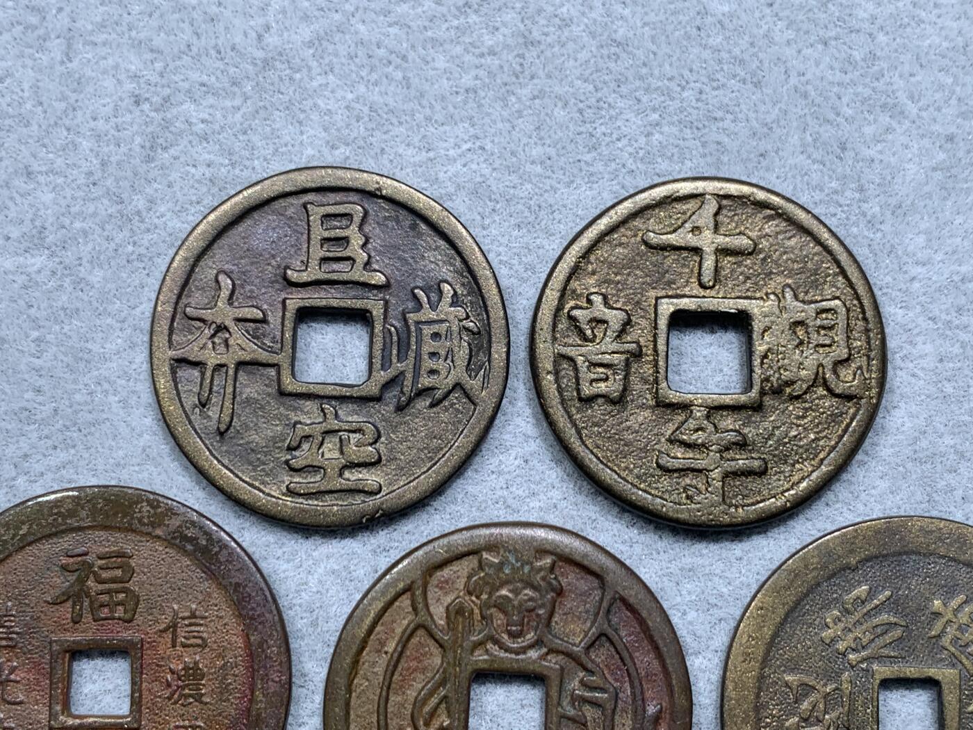 《竞宝斋》第317场 周日，周一 2场连拍 （全场包邮） 5枚一组日本机制花钱寺庙祈福钱 品种少见 细节如图