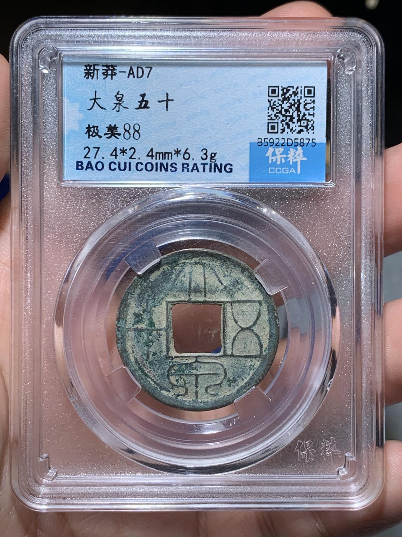 First