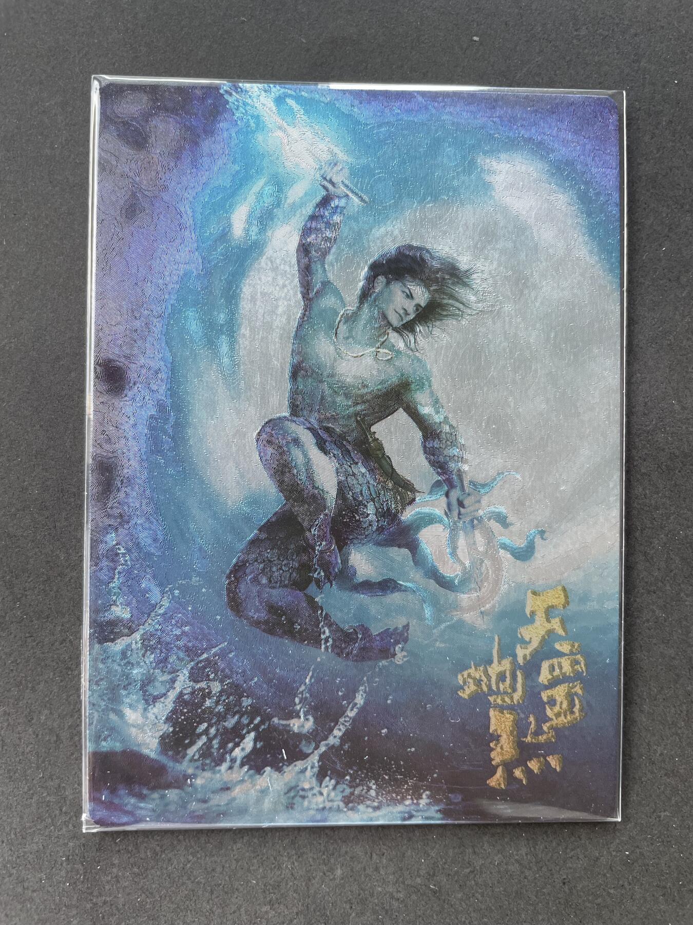 开心玩卡 第一期 张墨一天罡地煞 张顺 粗闪特卡 评级佳品