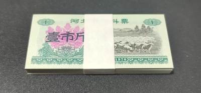 票证拍场，都是整刀 - 🔥🔥饲料🔥🔥河北省地方粮票，面值壹市斤，1970年发行，整刀100张
