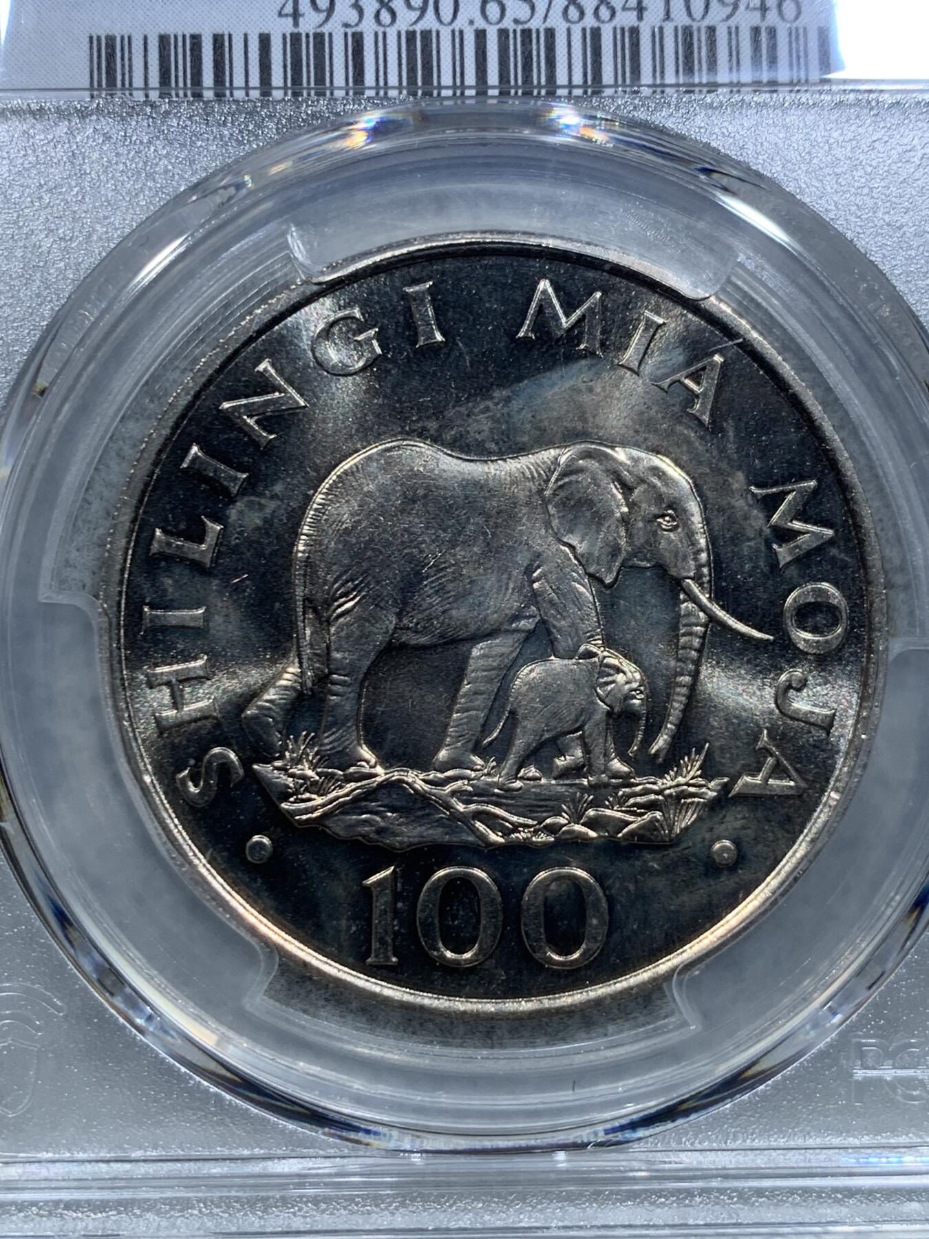 《竞宝斋》第317场 周日，周一 2场连拍 （全场包邮） PCGS MS65 坦桑尼亚1986年100先令大象普制纪念币，好光好分