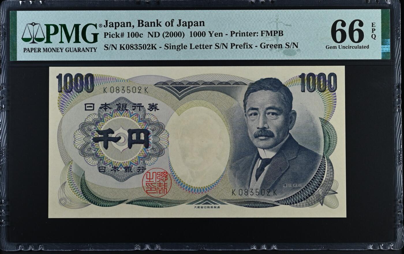 收藏联盟Quantum Auction 第384期拍卖 