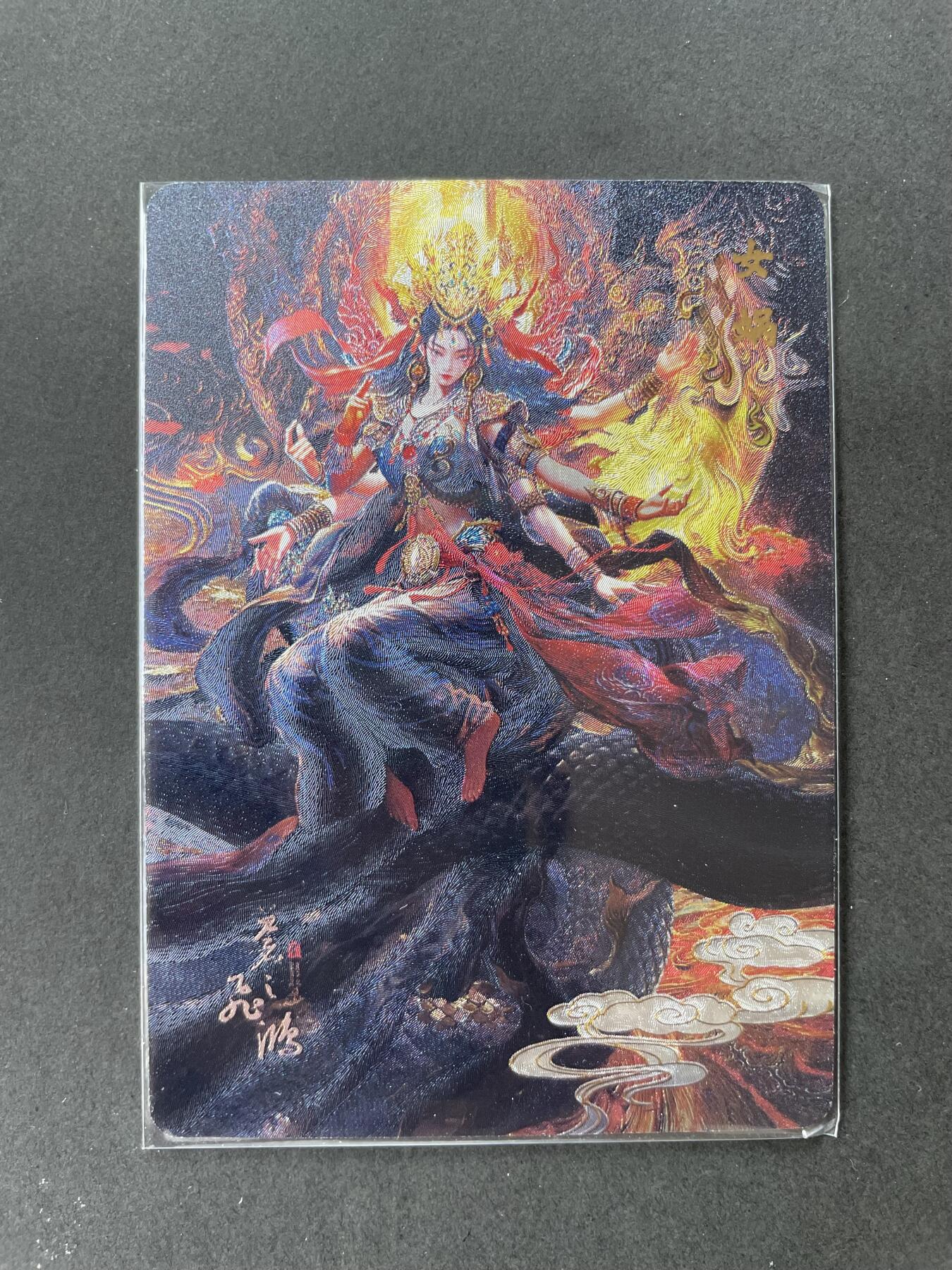 开心玩卡 第一期 百里飞鸿山海经 女娲粗闪