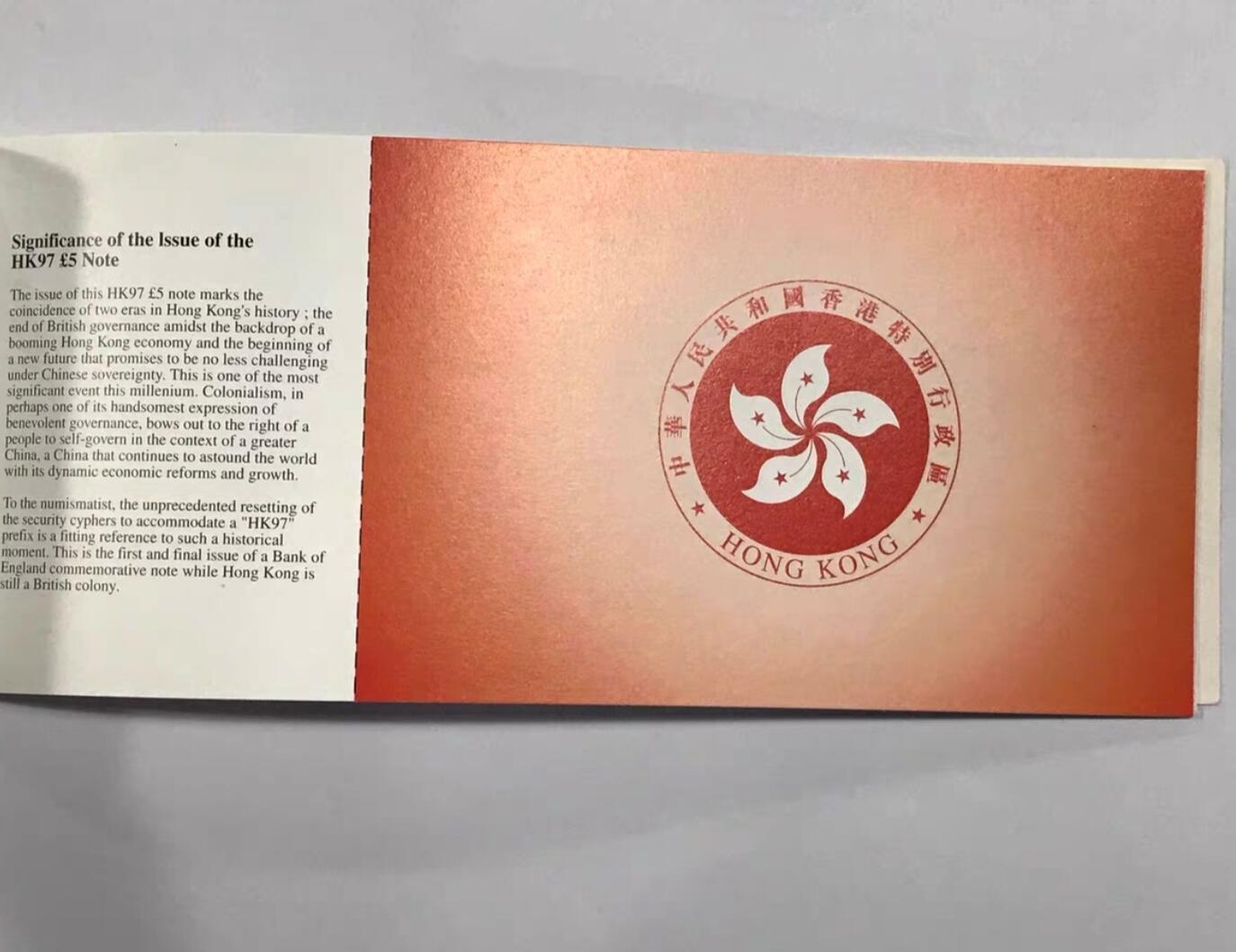 英国 E序初版 5 英镑 纸币 1997年 香港回归纪念册 HK97冠纪念钞 P-382Aa 全新UNC