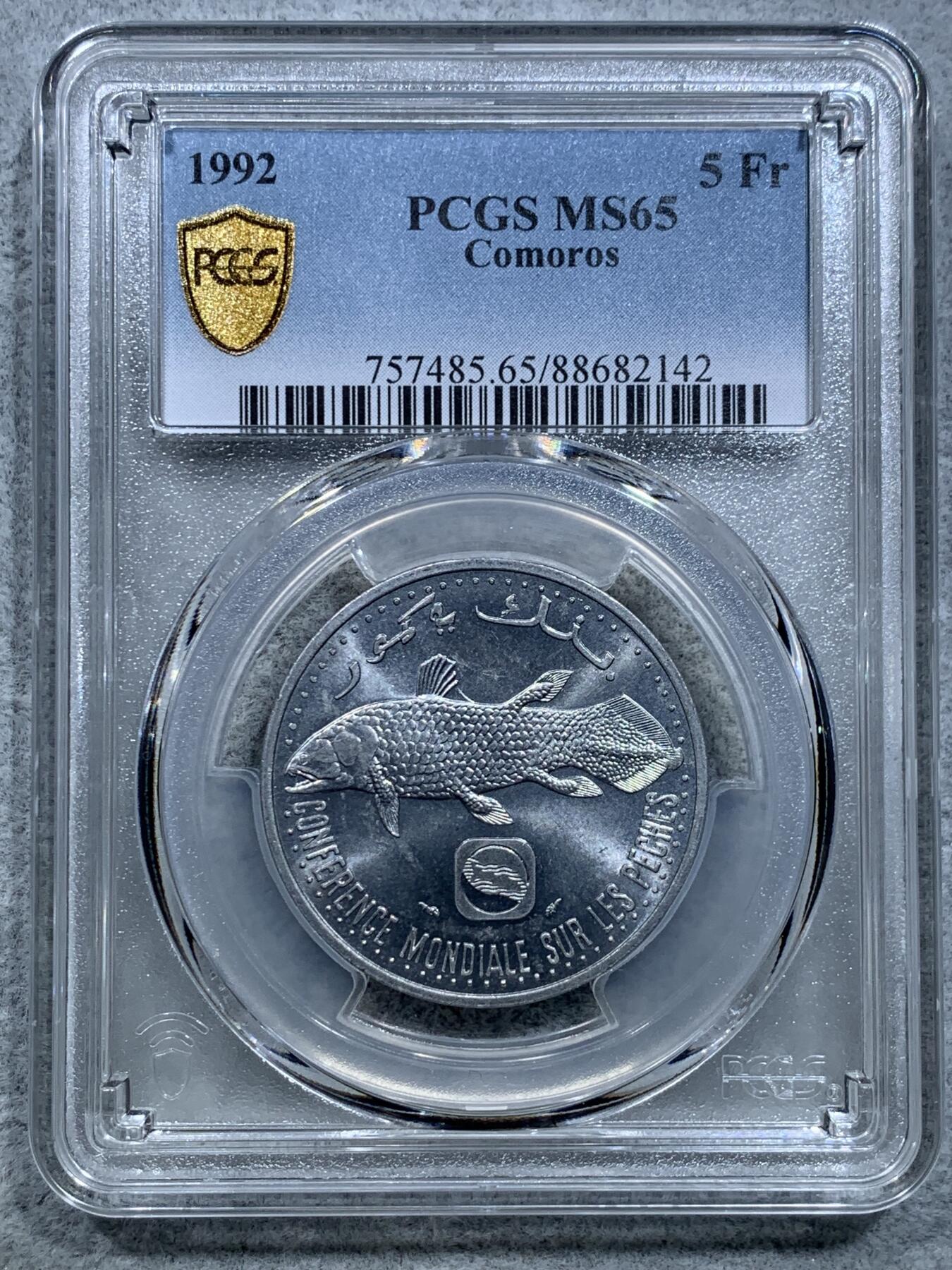 《竞宝斋》第317场 周日，周一 2场连拍 （全场包邮） 亚军分 PCGS MS65 科摩罗群岛1992年5F铝币，冠军分仅1枚，铝币高分不易！