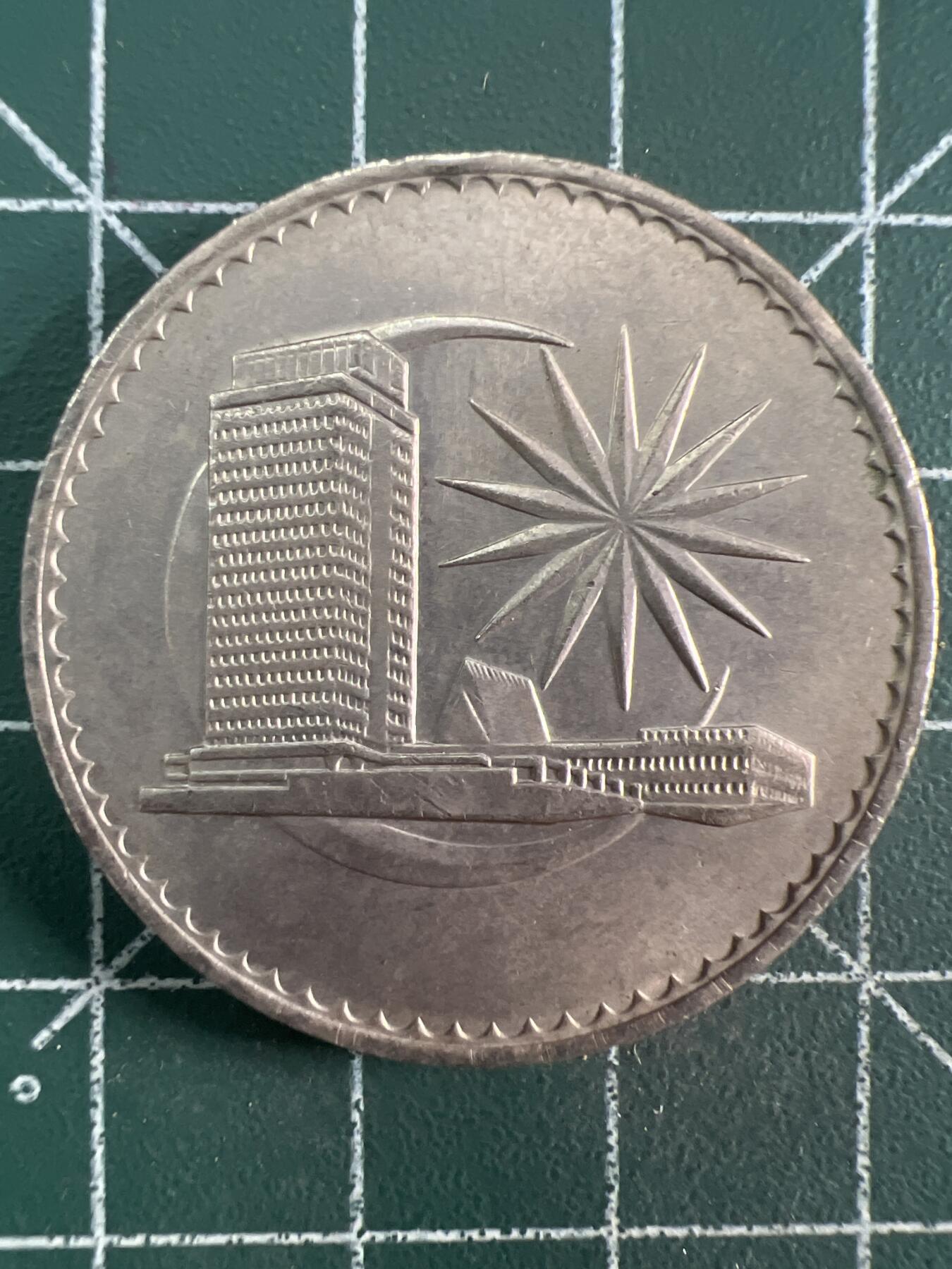 第774期  硬币专场 （无押金，捡漏，全场50包邮，偏远地区除外，接收代拍业务，本店十天发一次货） 马来西亚一元  大币