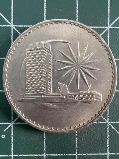 第774期  硬币专场 （无押金，捡漏，全场50包邮，偏远地区除外，接收代拍业务，本店十天发一次货） - 马来西亚一元  大币