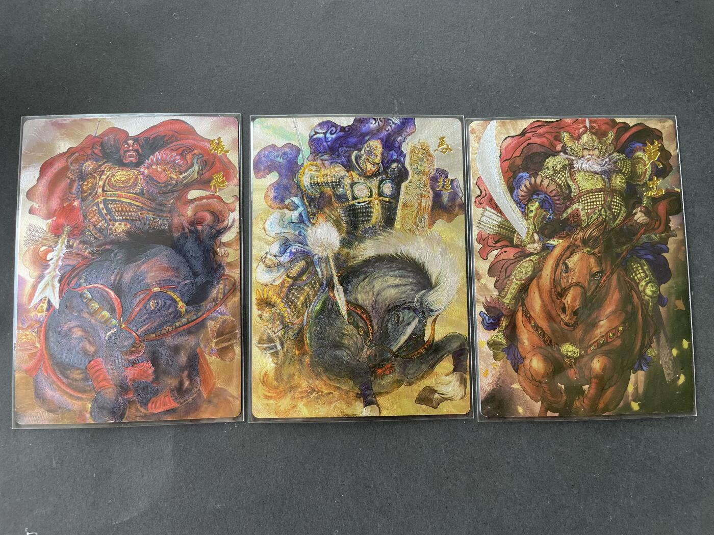 开心玩卡 第一期 权老师上色水浒特卡三国五虎3张套 粗闪 送评佳品