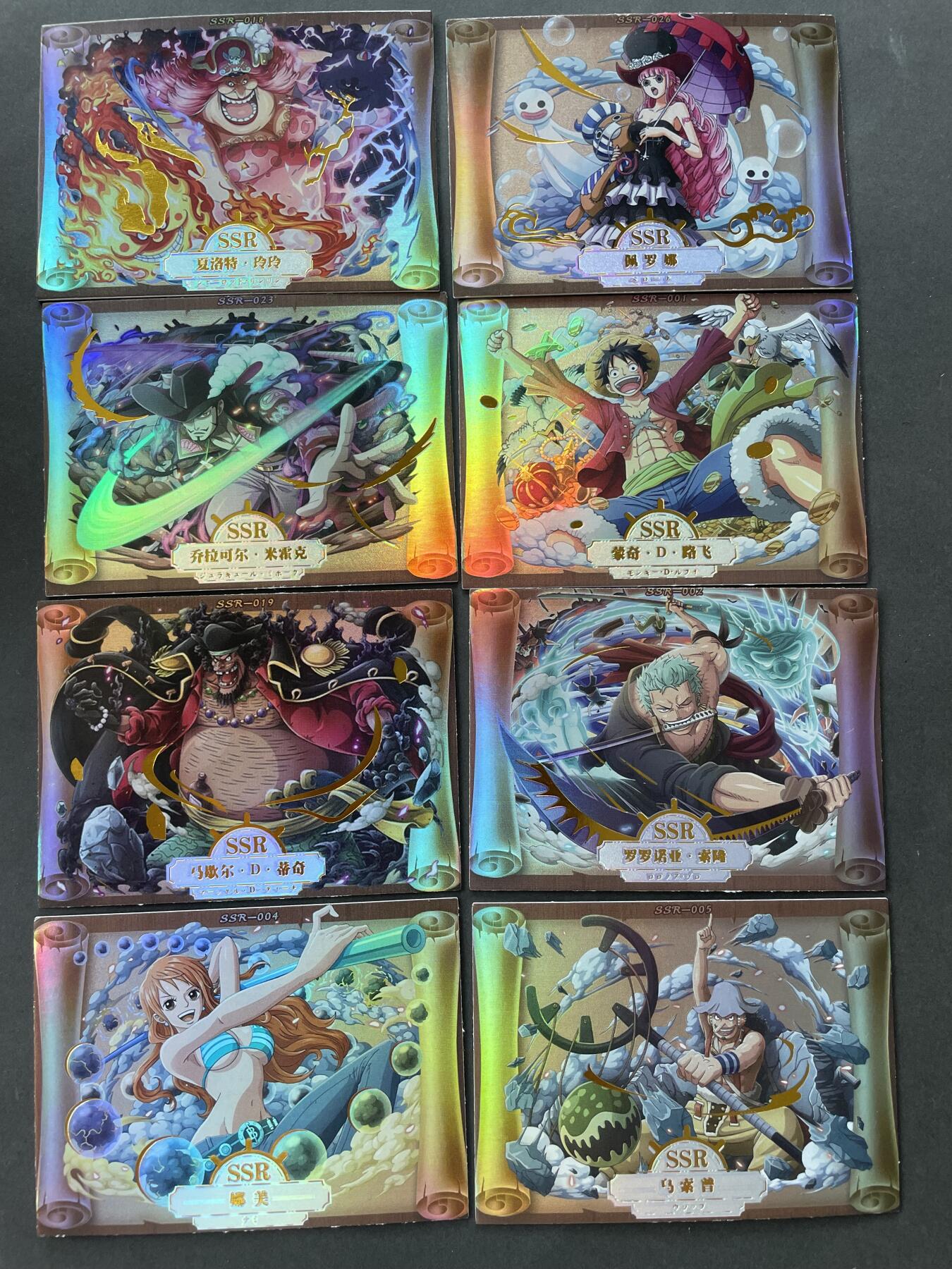 开心玩卡 第一期 海贼大冒险ssr一套27张 彩闪