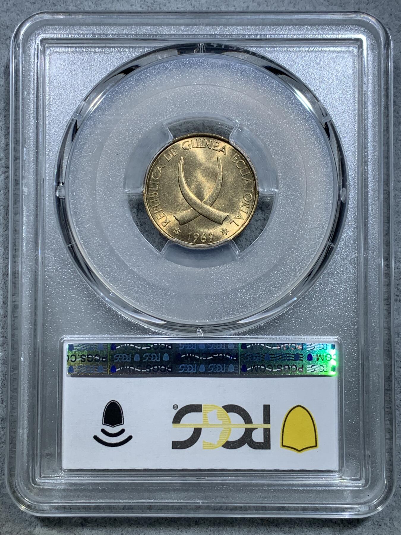 《竞宝斋》第317场 周日，周一 2场连拍 （全场包邮） PCGS MS66 亚军分 卷拆 1969 赤道几内亚 1比塞塔小铜币 两面转光 高分高性价比的一枚